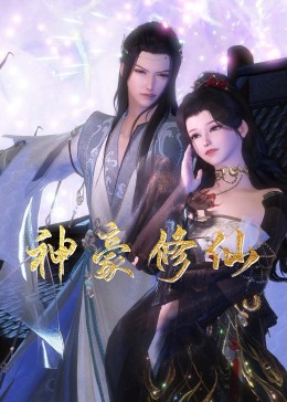 云南seo优化加盟